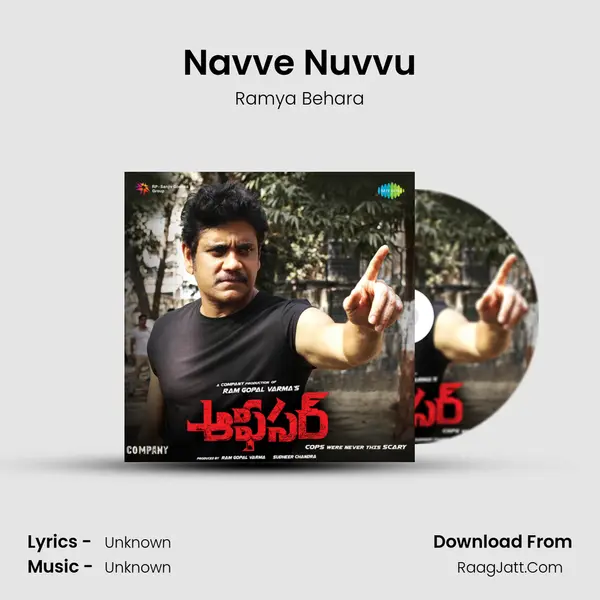 Navve Nuvvu MP3 Song by Ramya Behara Cover