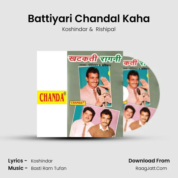 Battiyari Chandal Kaha MP3 Song by Koshindar Cover