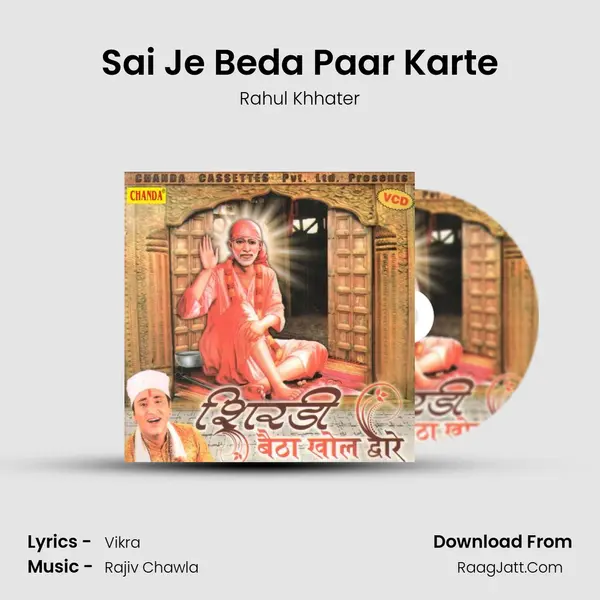 Sai Je Beda Paar Karte MP3 Song by Rahul Khhater Cover