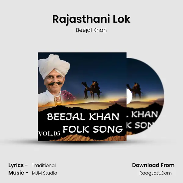 Rajasthani Lok MP3 Song by Beejal Khan Cover