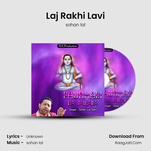 Laj Rakhi Lavi Cover