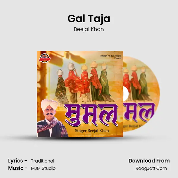 Gal Taja MP3 Song by Beejal Khan Cover