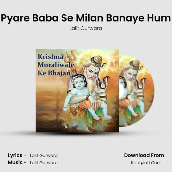 Pyare Baba Se Milan Banaye Hum mp3 song