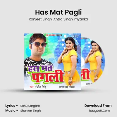 Has Mat Pagli MP3 Song by Ranjeet Singh Cover