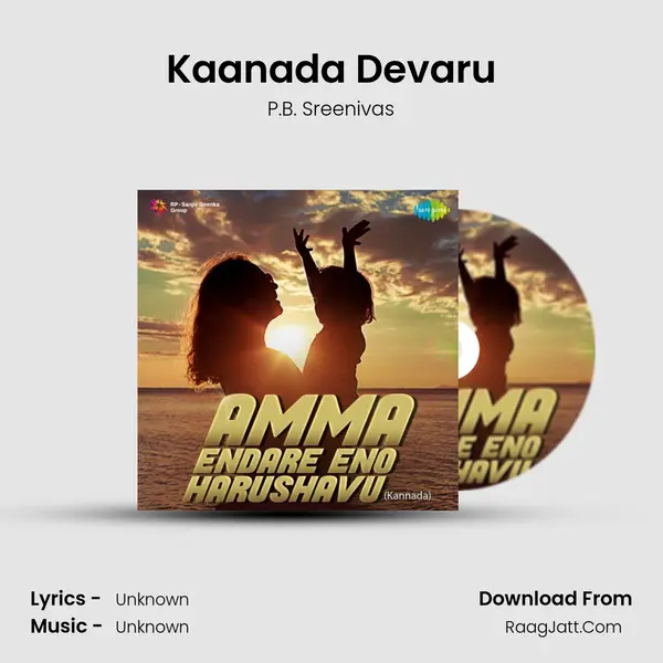 Kaanada Devaru Cover