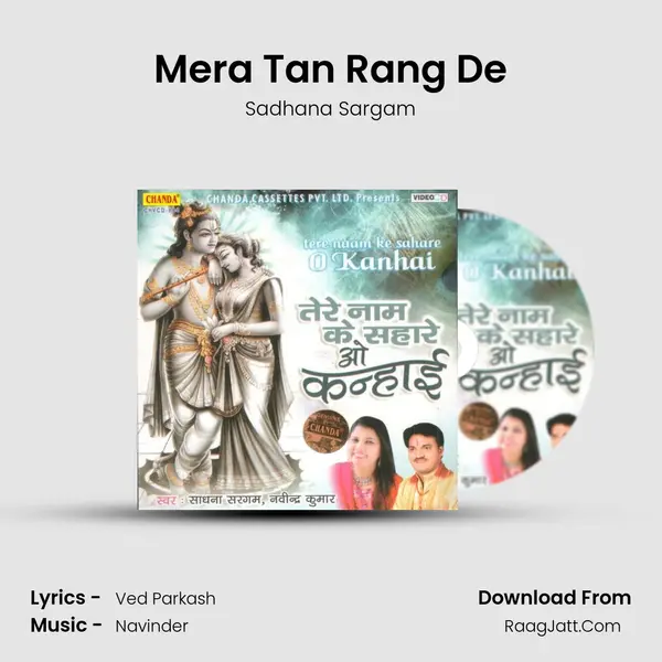 Mera Tan Rang De MP3 Song by Sadhana Sargam Cover