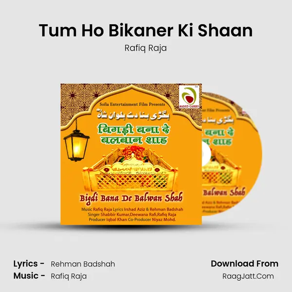 Tum Ho Bikaner Ki Shaan MP3 Song by Rafiq Raja Cover