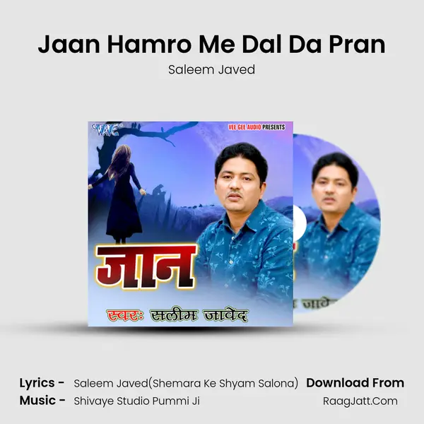 Jaan Hamro Me Dal Da Pran Cover