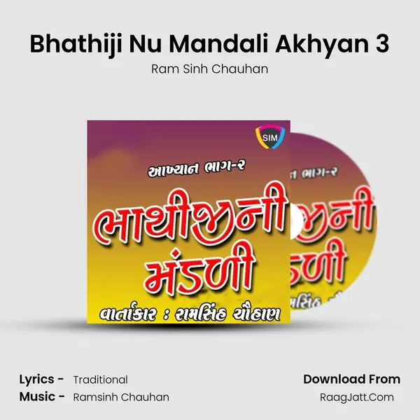 Bhathiji Nu Mandali Akhyan 3 MP3 Song by Ram Sinh Chauhan Cover