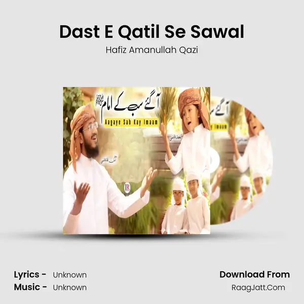 Dast E Qatil Se Sawal mp3 song