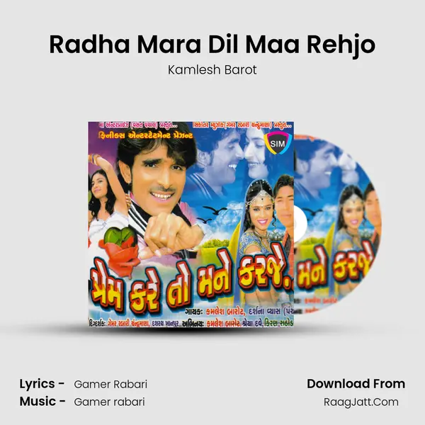 Radha Mara Dil Maa Rehjo MP3 Song by Kamlesh Barot Cover