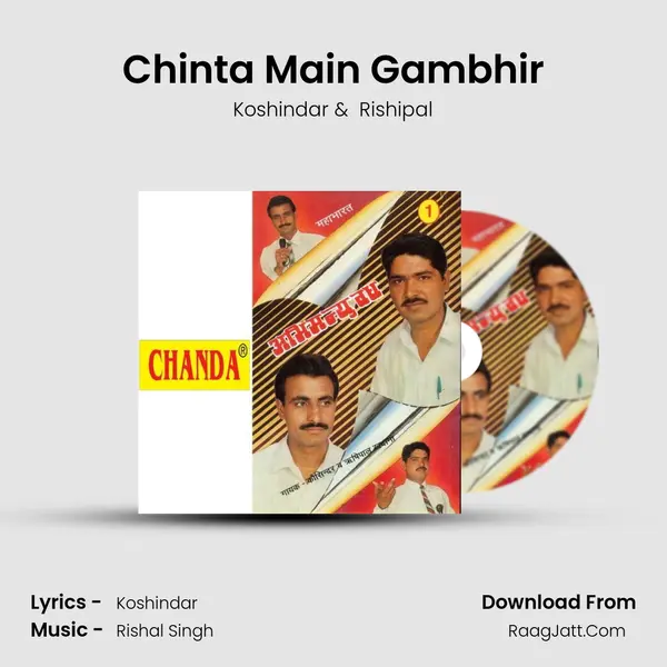 Chinta Main Gambhir MP3 Song by Koshindar Cover