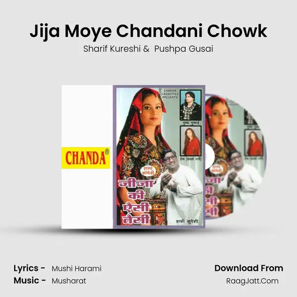 Jija Moye Chandani Chowk MP3 Song by Sharif Kureshi Cover
