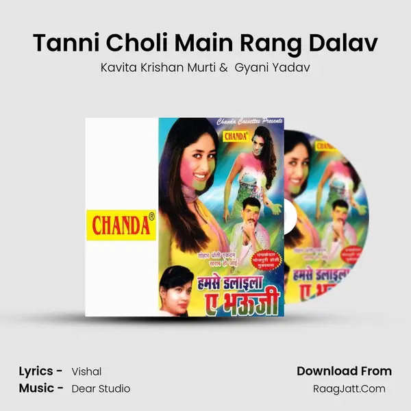Tanni Choli Main Rang Dalav mp3 song