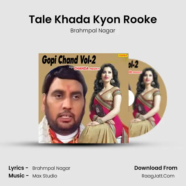 Tale Khada Kyon Rooke MP3 Song by Brahmpal Nagar Cover