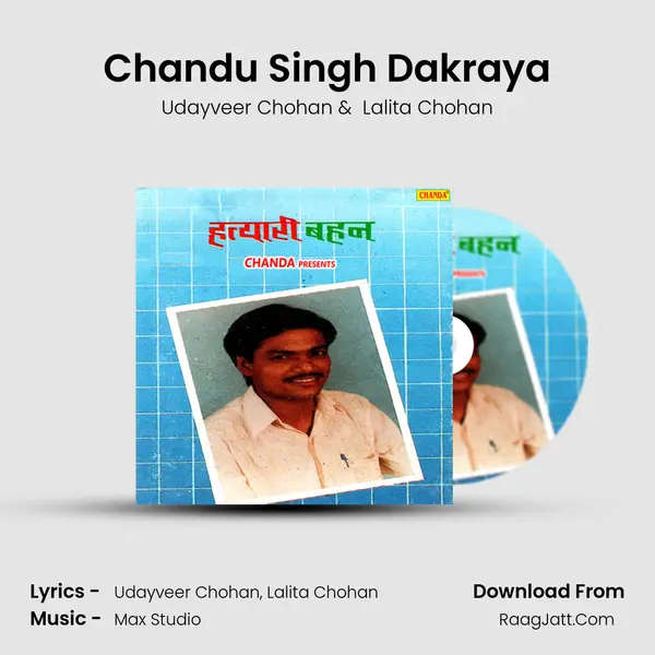 Chandu Singh Dakraya MP3 Song by Udayveer Chohan Cover