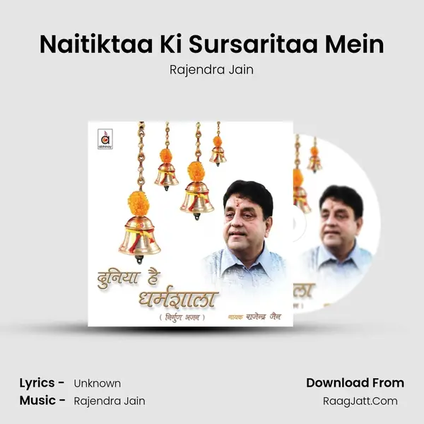Naitiktaa Ki Sursaritaa Mein MP3 Song by Rajendra Jain Cover