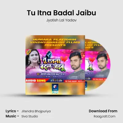 Tu Itna Badal Jaibu - Jyotish Lal Yadav