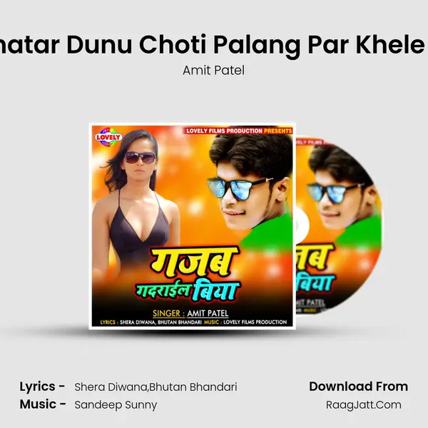 Dhake Bhatar Dunu Choti Palang Par Khele Lido Goti mp3 song
