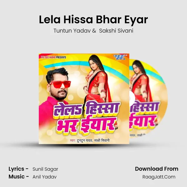 Lela Hissa Bhar Eyar - 