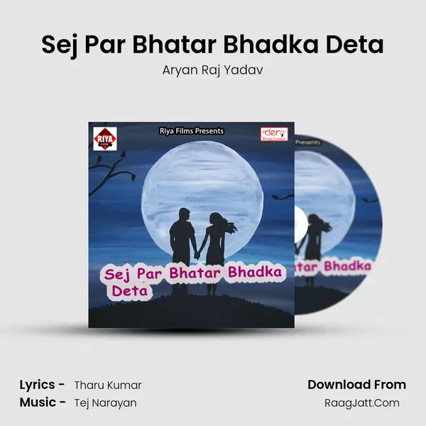 Sej Par Bhatar Bhadka Deta MP3 Song by Aryan Raj Yadav Cover