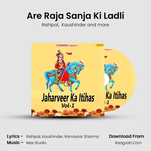 Are Raja Sanja Ki Ladli MP3 Song by Rishipal Cover