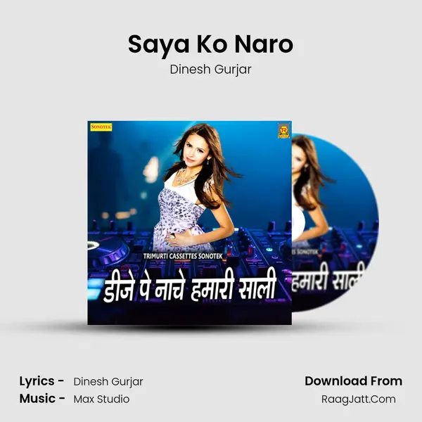 Saya Ko Naro MP3 Song by Dinesh Gurjar Cover