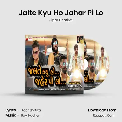 Jalte Kyu Ho Jahar Pi Lo MP3 Song by Jigar Bhatiya Cover