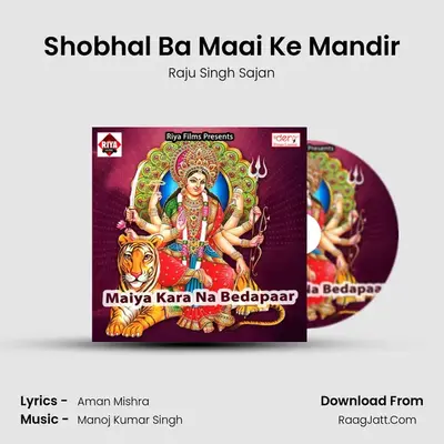 Shobhal Ba Maai Ke Mandir MP3 Song by Raju Singh Sajan Cover
