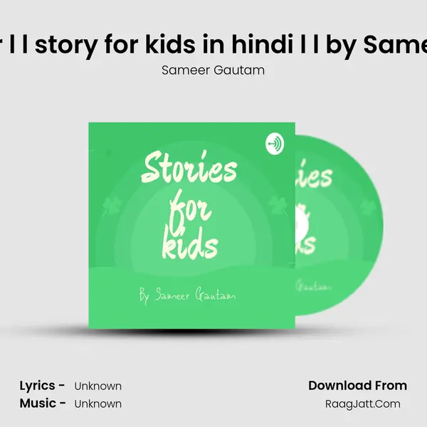 Best Actor l l story for kids in hindi l l by Sameer gautm MP3 Song by Sameer Gautam Cover