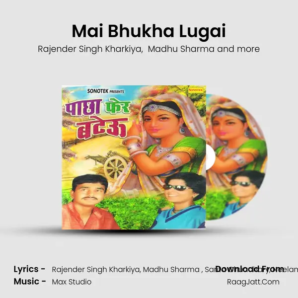 Mai Bhukha Lugai mp3 song