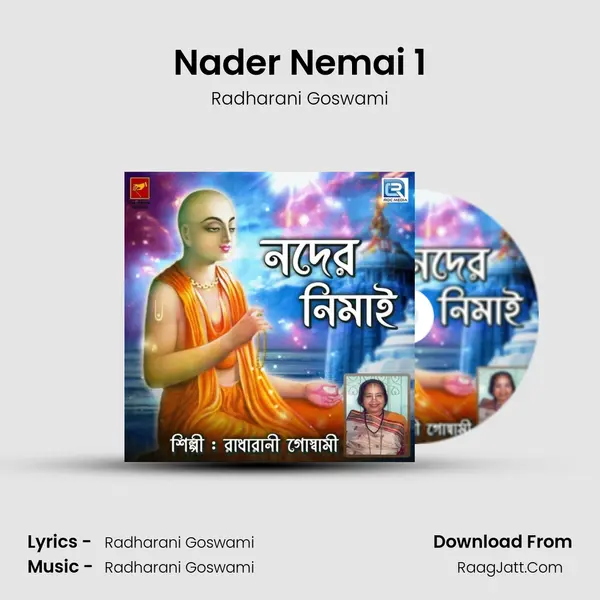 Nader Nemai 1 MP3 Song by Radharani Goswami Cover
