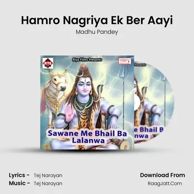 Hamro Nagriya Ek Ber Aayi MP3 Song by Madhu Pandey Cover