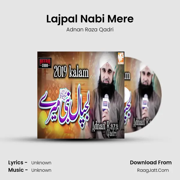 Lajpal Nabi Mere mp3 song