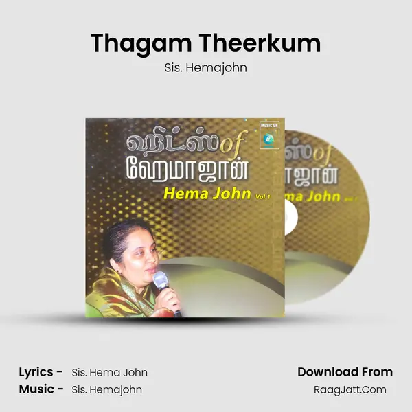 Thagam Theerkum MP3 Song by Sis. Hemajohn Cover