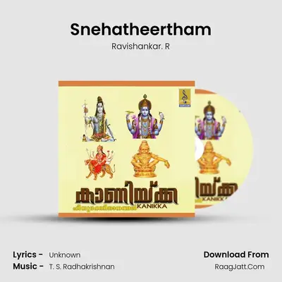 Snehatheertham mp3 song