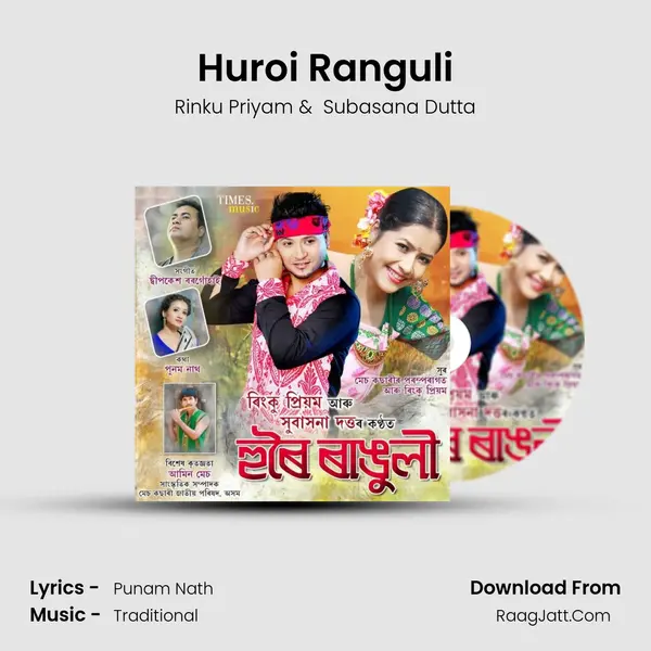 Huroi Ranguli - Rinku Priyam