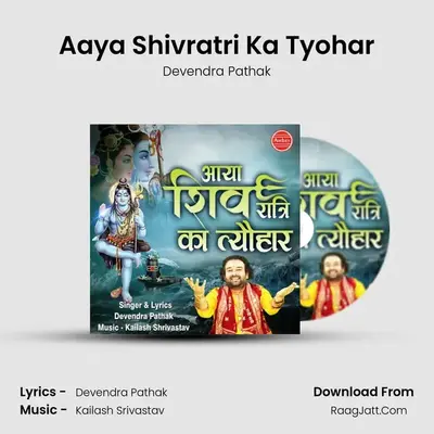 Aaya Shivratri Ka Tyohar - Devendra Pathak