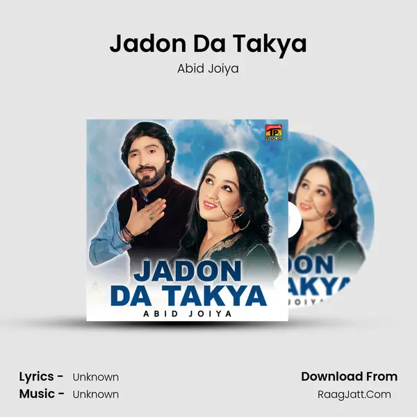 Jadon Da Takya MP3 Song by Abid Joiya Cover