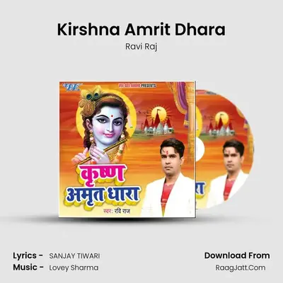 Kirshna Amrit Dhara - 