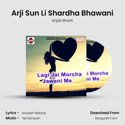 Arji Sun Li Shardha Bhawani MP3 Song by Anjali Bharti Cover