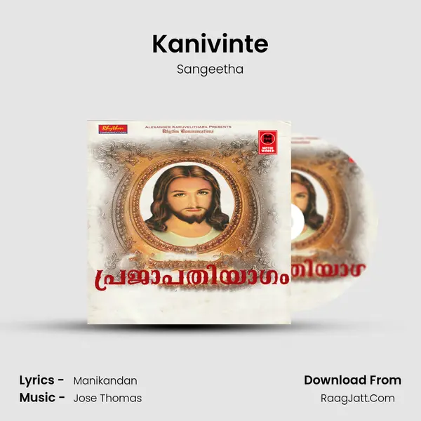 Kanivinte MP3 Song by Sangeetha Cover