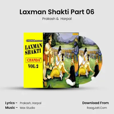 Laxman Shakti Part 06 mp3 song