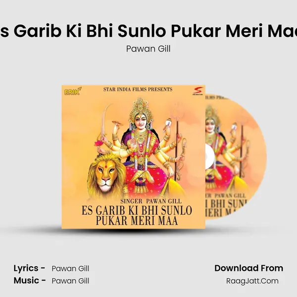 Es Garib Ki Bhi Sunlo Pukar Meri Maa - Pawan Gill