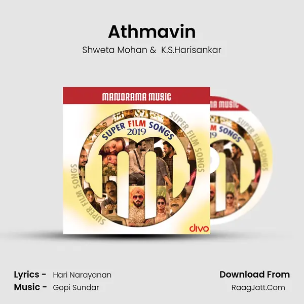 Athmavin MP3 Song by Shweta Mohan Cover