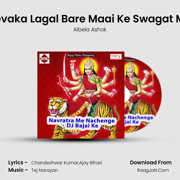 Sevaka Lagal Bare Maai Ke Swagat Me MP3 Song by Albela Ashok Cover