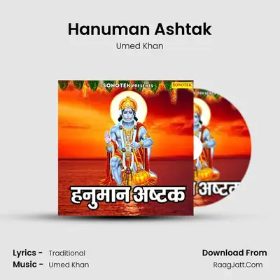 Hanuman Ashtak - Umed Khan