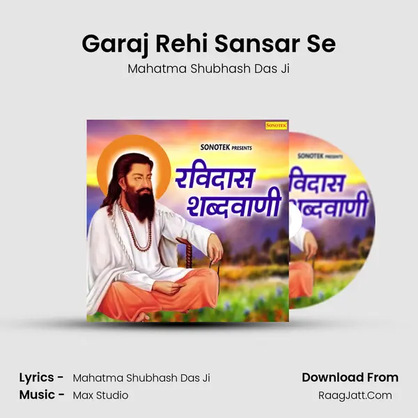 Garaj Rehi Sansar Se mp3 song
