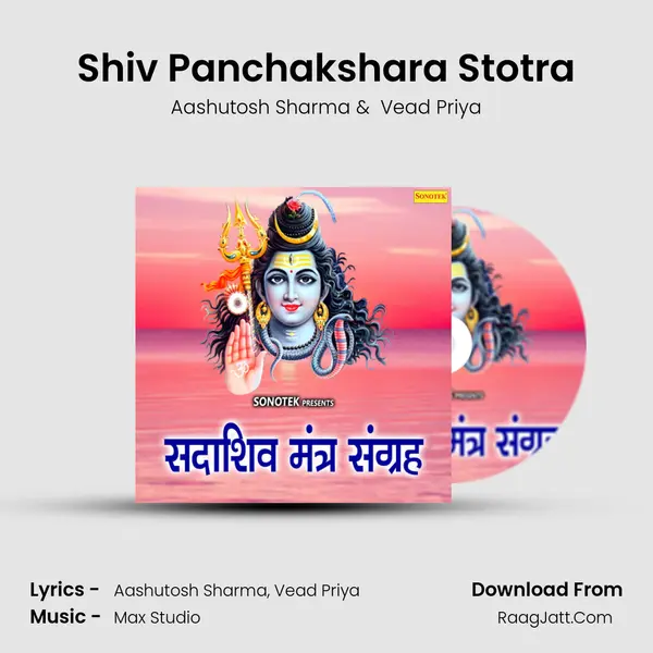 Shiv Panchakshara Stotra MP3 Song by Aashutosh Sharma Cover