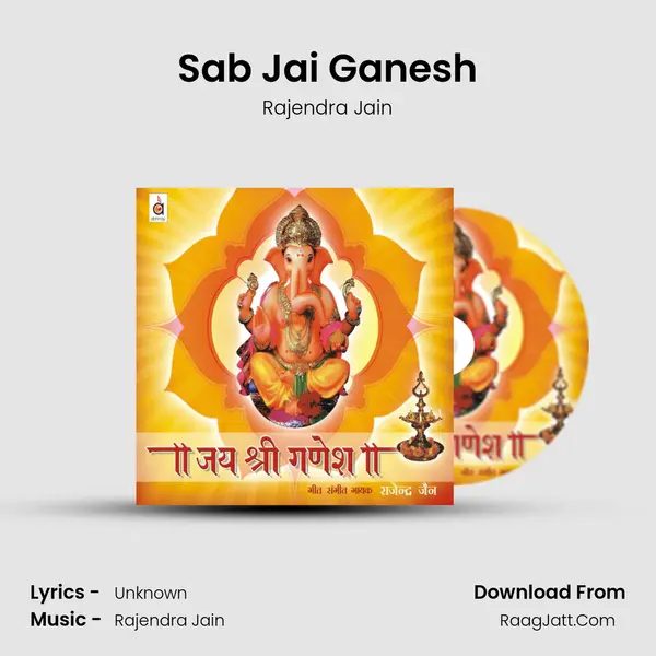 Sab Jai Ganesh MP3 Song by Rajendra Jain Cover